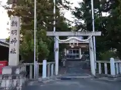 朝明神社(三重県)