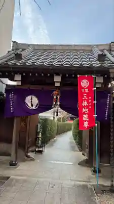 西雲寺(埼玉県)
