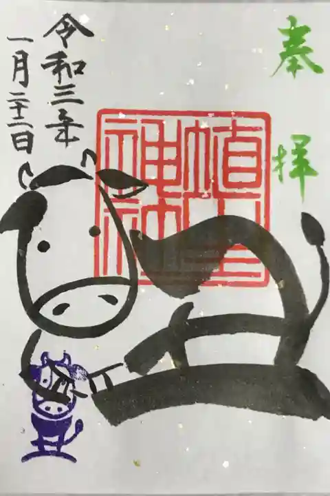 書き置きです
