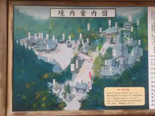 清荒神清澄寺(兵庫県)