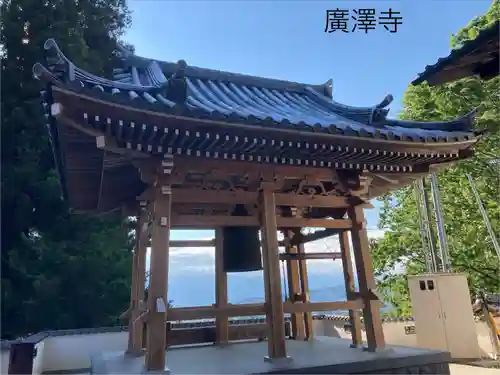 広沢寺(長野県)