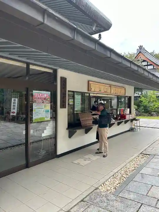 達磨寺(群馬県)