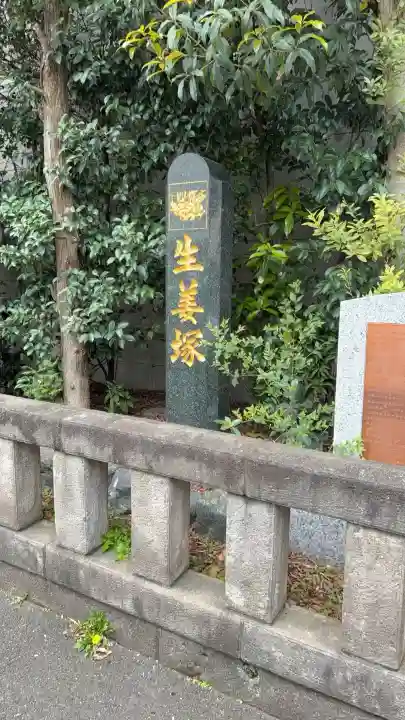 芝大神宮の{uncategorized: "未分類", other: "その他", undefined: "問題あり", building: "その他建物", grave: "お墓", sacred_gate: "鳥居", guardian: "狛犬", statue: "像", buddha: "仏像", history: "歴史", nature: "自然", garden: "庭園", animal: "動物", pagoda: "塔", temizu: "手水舎", mountain_gate: "山門・神門", sanctuary: "本殿・本堂", subordinate: "末社・摂社", art: "芸術", scenery: "景色", jizo: "地蔵", ema: "絵馬", goshuin: "御朱印", omikuji: "おみくじ", items: "授与品その他", amulet: "お守り", goshuincho: "御朱印帳", eats: "食事", festival: "お祭り", votive_dance: "神楽", shichigosan: "七五三参", wedding: "結婚式", experience: "体験その他", initially: "初詣", around: "周辺", anti_infection: "感染症対策"}