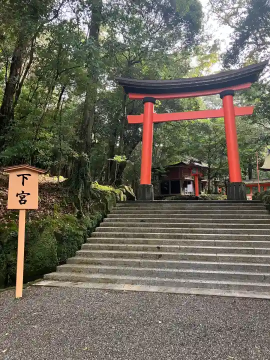 宇佐神宮(大分県)