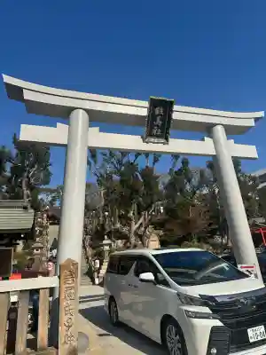 敏馬神社の御朱印