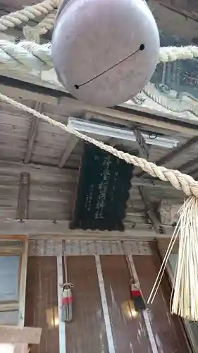 斗瑩稲荷神社の本殿