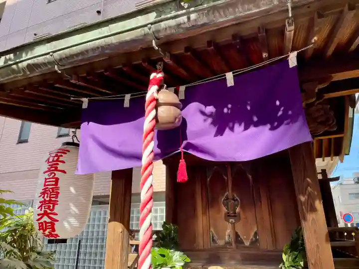 五の日稲荷大明神(神奈川県)