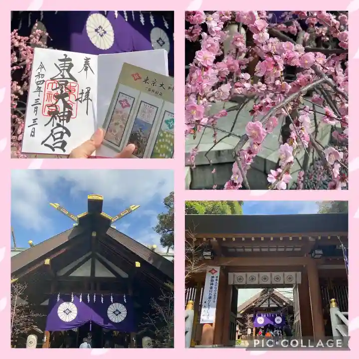 東京大神宮(東京都)