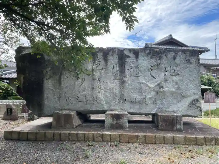 天神社(兵庫県)