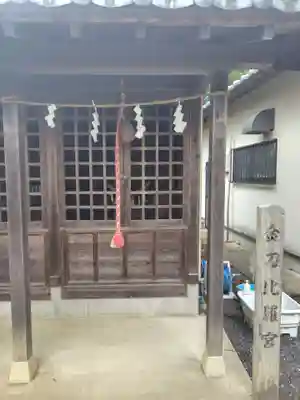 熊野神社(埼玉県)