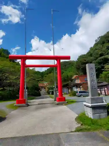 小名浜鹿島神社の鳥居