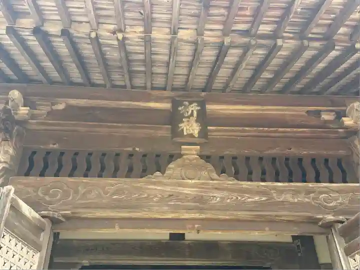 井山 宝福寺(岡山県)