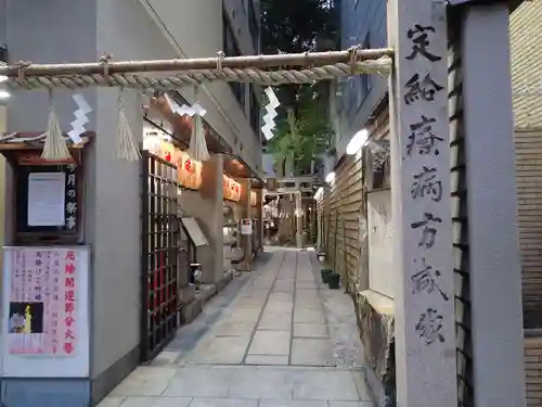 少彦名神社の鳥居