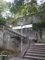 江島神社(神奈川県)