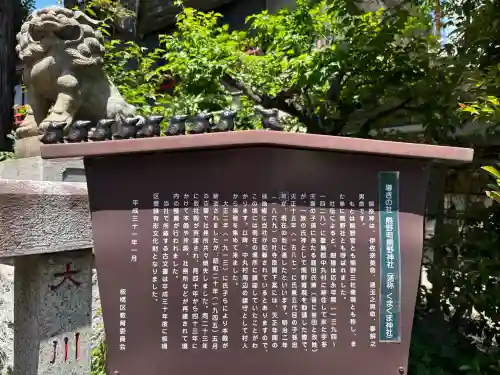 くまくま神社(導きの社 熊野町熊野神社)の{uncategorized: "未分類", other: "その他", undefined: "問題あり", building: "その他建物", grave: "お墓", sacred_gate: "鳥居", guardian: "狛犬", statue: "像", buddha: "仏像", history: "歴史", nature: "自然", garden: "庭園", animal: "動物", pagoda: "塔", temizu: "手水舎", mountain_gate: "山門・神門", sanctuary: "本殿・本堂", subordinate: "末社・摂社", art: "芸術", scenery: "景色", jizo: "地蔵", ema: "絵馬", goshuin: "御朱印", omikuji: "おみくじ", items: "授与品その他", amulet: "お守り", goshuincho: "御朱印帳", eats: "食事", festival: "お祭り", votive_dance: "神楽", shichigosan: "七五三参", wedding: "結婚式", experience: "体験その他", initially: "初詣", around: "周辺", anti_infection: "感染症対策"}