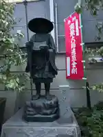 延命院(東京都)
