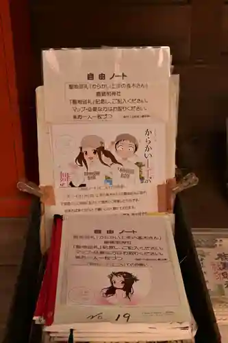 鹿島神社(香川県)