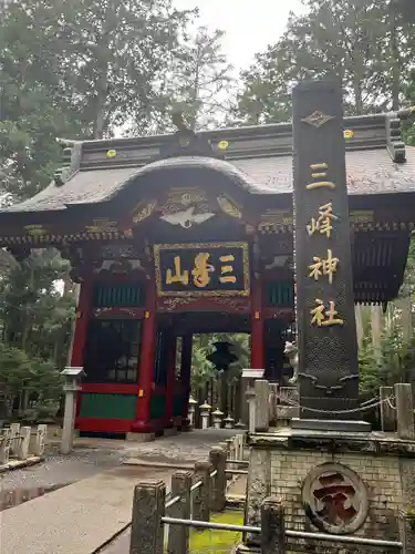 三峯神社(埼玉県)