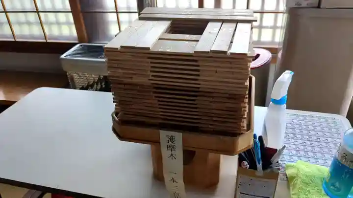 眞久寺六角堂の授与品その他