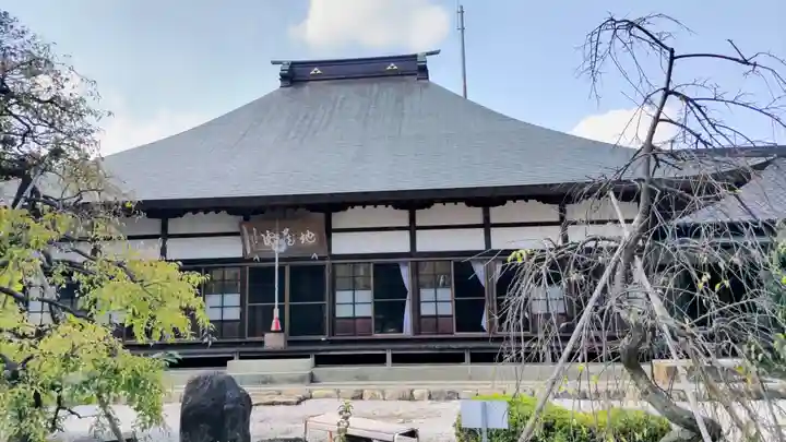 地蔵院(東京都)