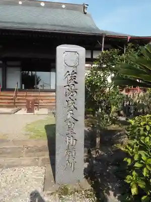 願成寺のその他建物