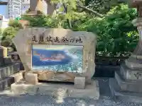 住吉大社(大阪府)