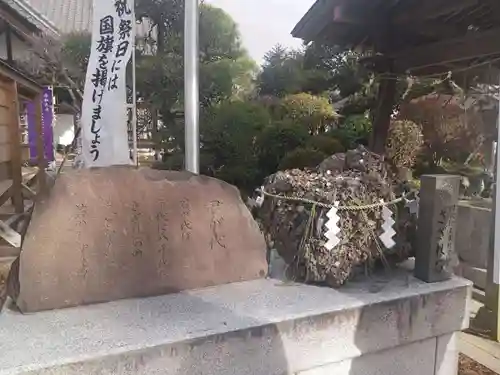 大生郷天満宮(茨城県)