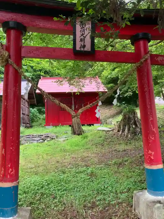 近津神社(茨城県)
