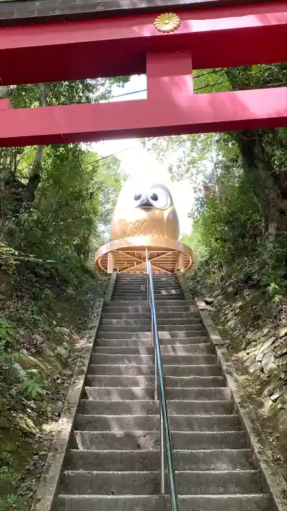鷲子山上神社(栃木県)