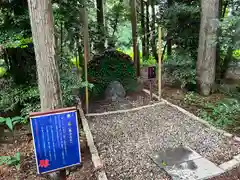 下野 星宮神社(栃木県)