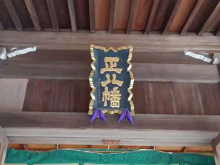 富岡八幡宮のその他建物
