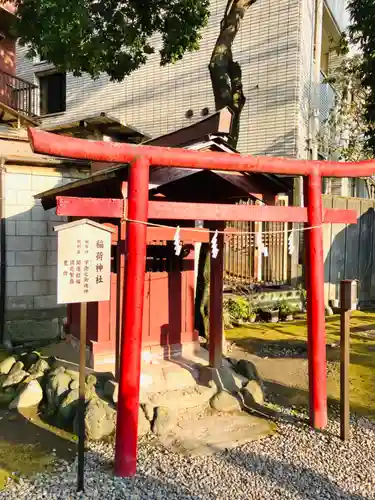 取手八坂神社(茨城県)