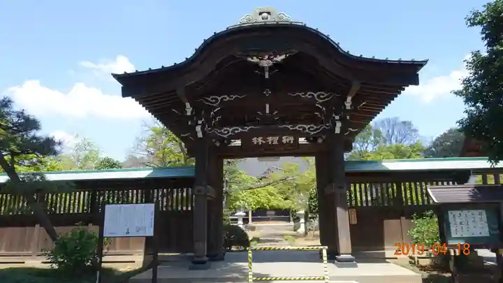 浄国寺の山門・神門