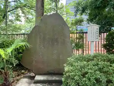 千葉神社(千葉県)