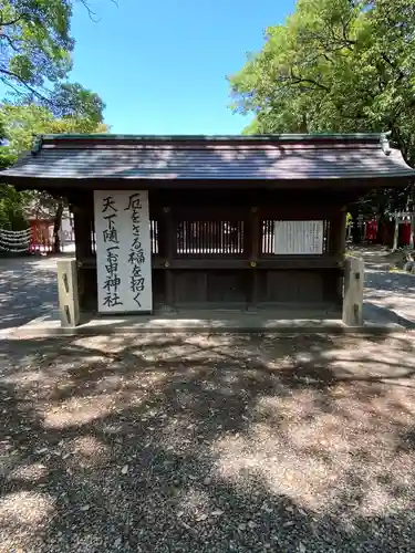 清洲山王宮　日吉神社のその他建物