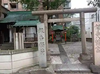 銀杏八幡宮(東京都)