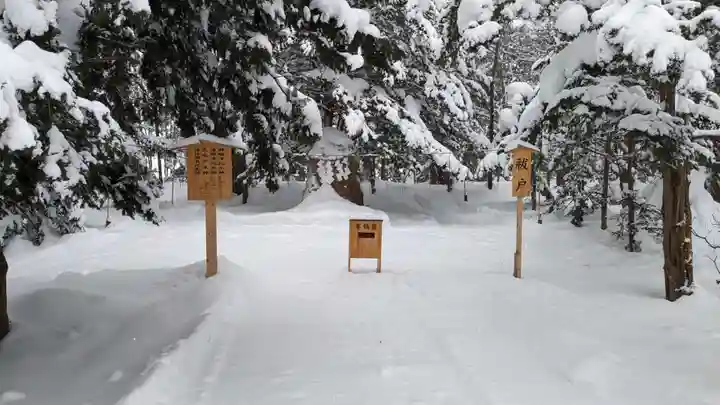 比布神社の末社・摂社