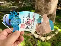 室生寺の御朱印