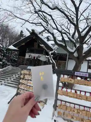 厚別神社(北海道)