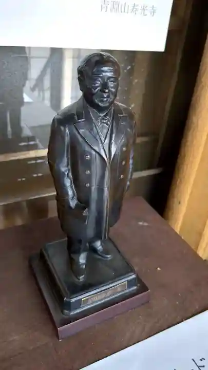 寿光寺の像