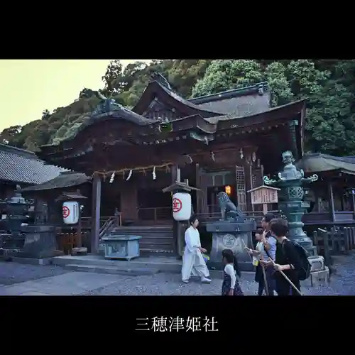 金刀比羅宮の末社・摂社