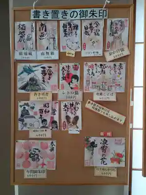 常保寺(東京都)