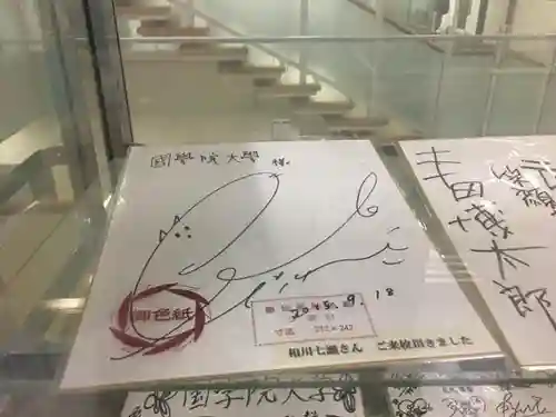 國學院大學神殿(東京都)