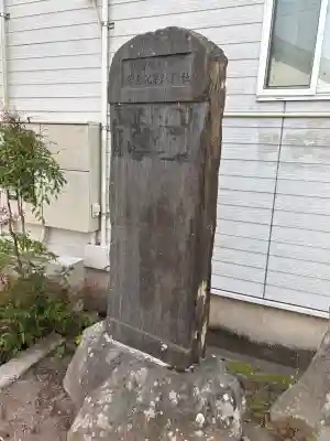 守綱八幡神社(静岡県)