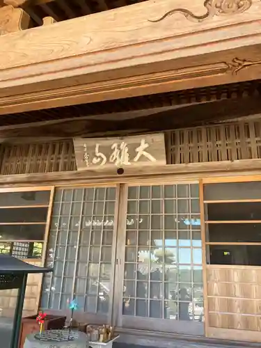 興禅寺(和歌山県)