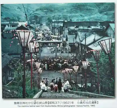 幾春別神社(北海道)