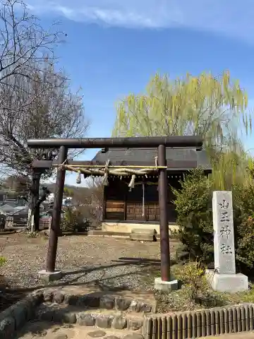 山王神社(神奈川県)