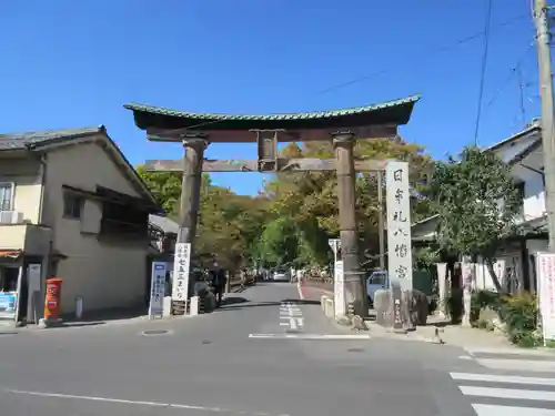 日牟禮八幡宮の鳥居