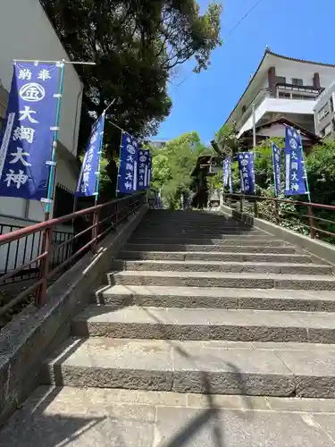大綱金刀比羅神社(神奈川県)