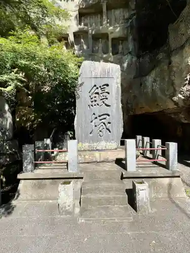 瑞巌寺(宮城県)